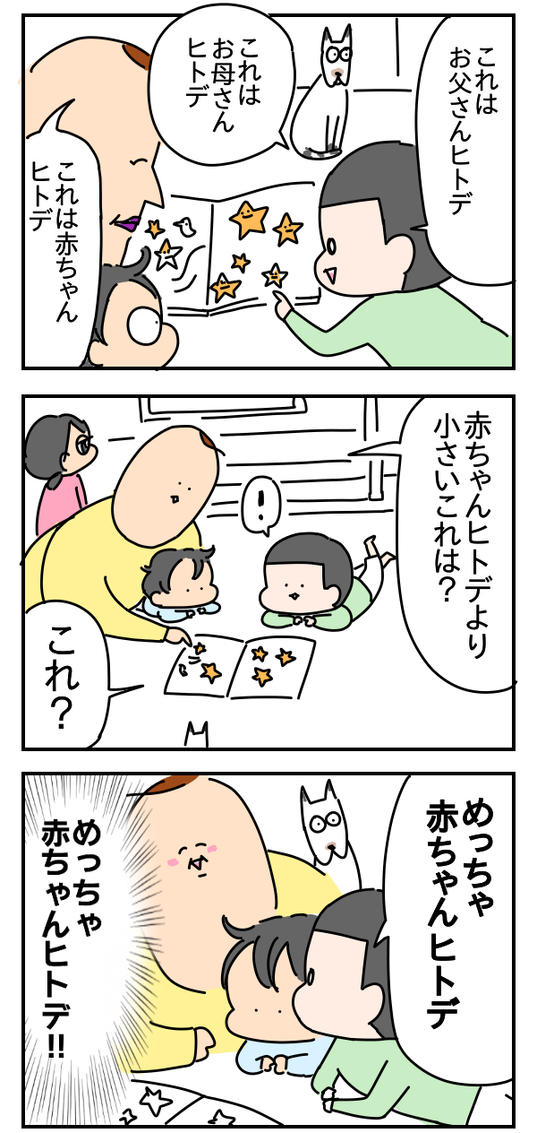471D801C-5082-4F6B-84CF-2E45BC399272
