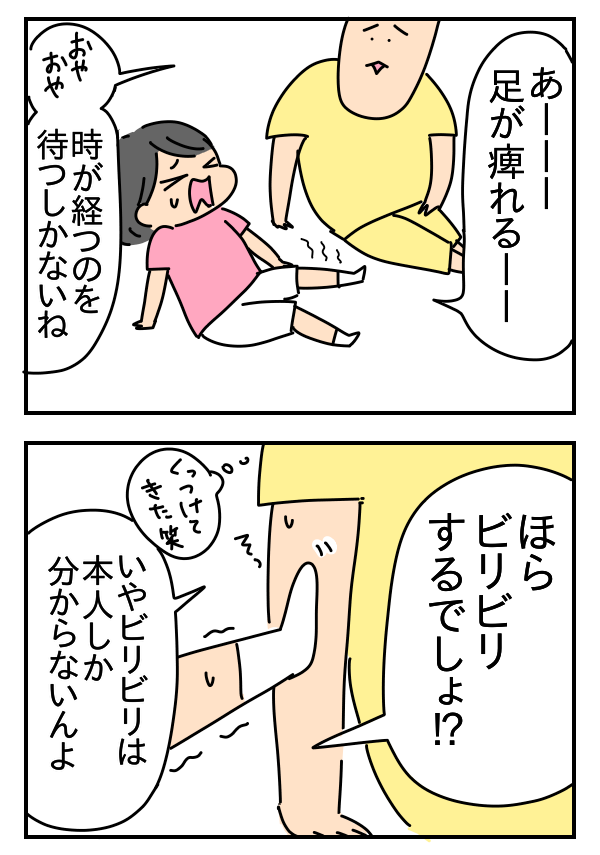 37B5FDB1-D273-4F89-8483-5A3E417F58C4