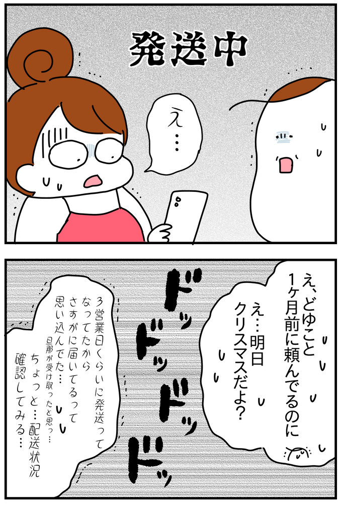 5D25698D-0529-4D43-9C4E-30FD9FFA257C