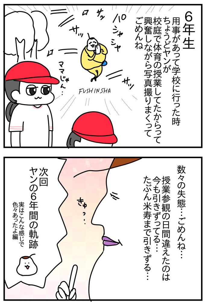 9337F822-AA1D-4367-95A6-C489F9466303