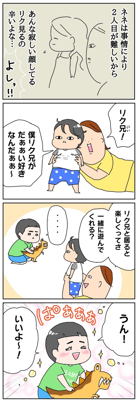 Attachment-12