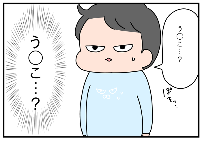 D3886AD8-F7CA-4536-A804-BBEE81B08F37