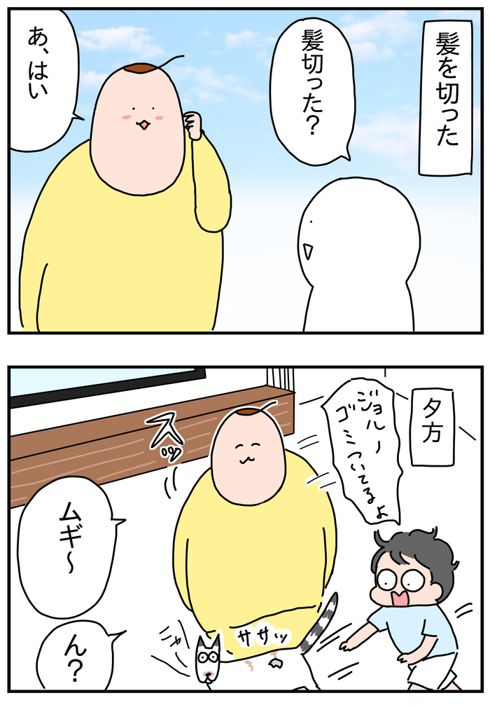 92BB9C74-5AC7-4DB6-8ED7-891A2593601C