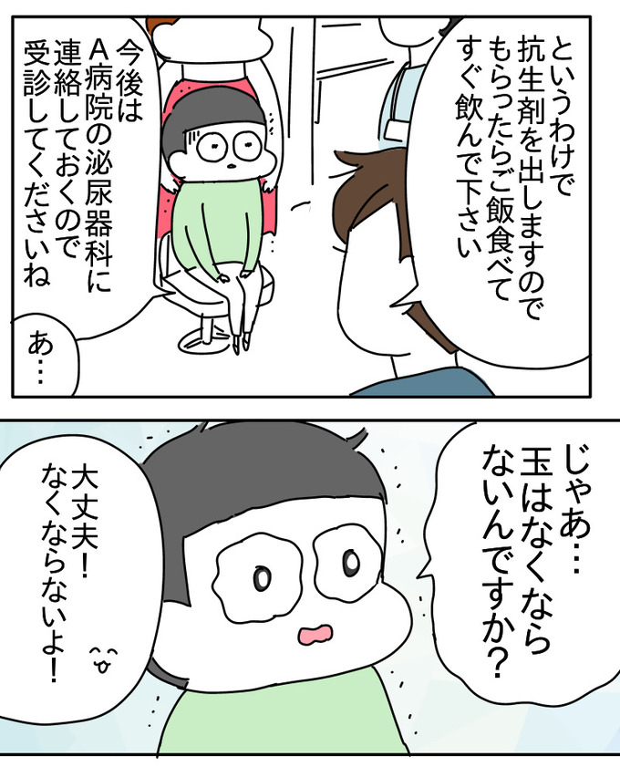 781922C1-20C6-4810-B51A-53FA701AF199