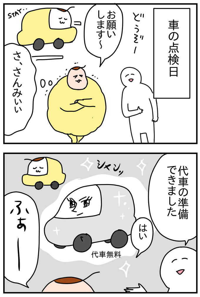 DFC858F4-DBE1-4263-AB40-FF0FD882A331
