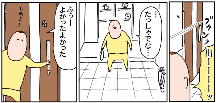 B3DA1354-10C2-4855-BD6E-635FF15A380A