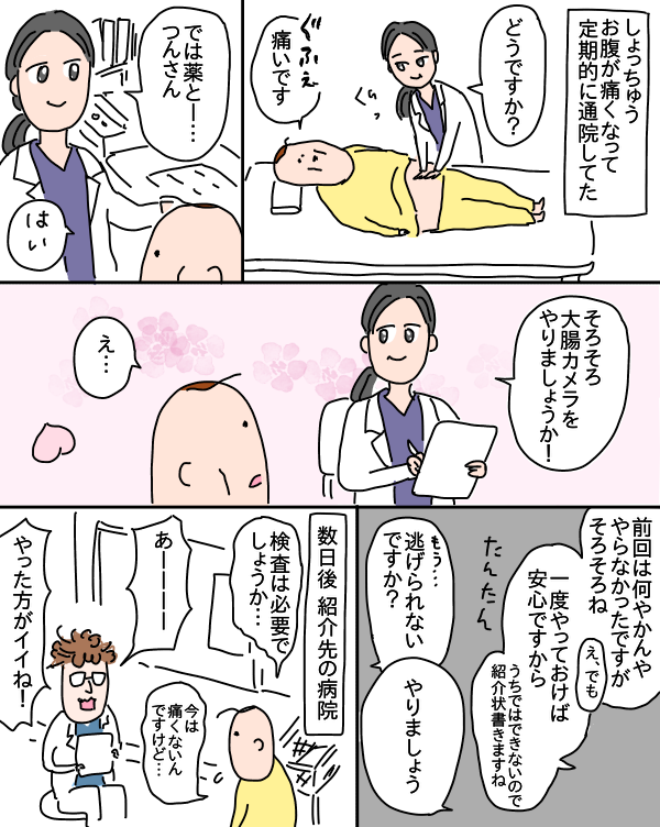 E67D8907-9284-4AC0-ABB8-8D1361A80416
