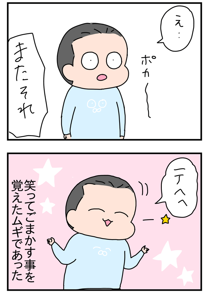 8895074C-79FE-48E3-82B7-D5DD2156F9E9