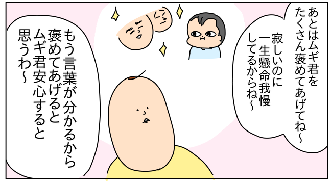 33EC20C5-0F13-467E-90C2-ECDF817CCC0A