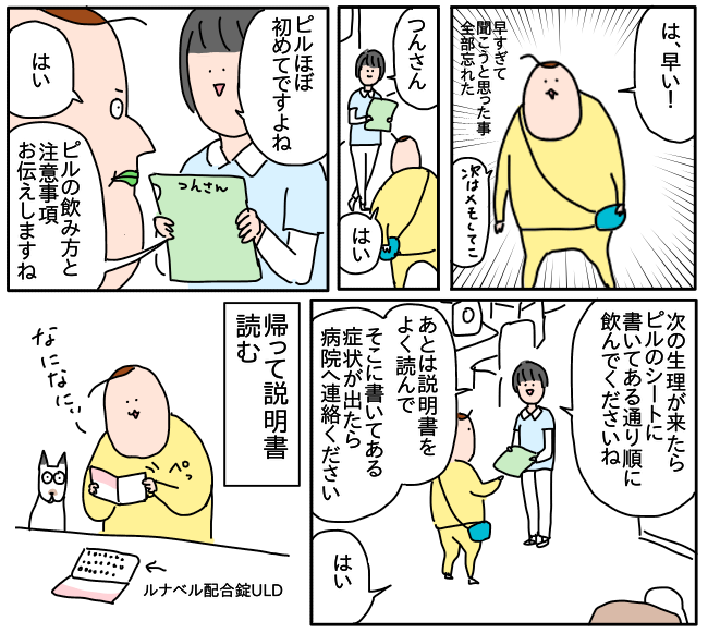 68D8598B-62F1-4FD4-8913-280A7920D8F1