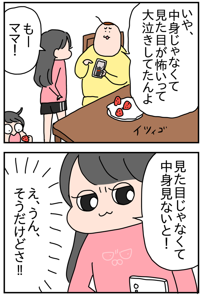 5B6F17FF-2C97-4657-B07A-1C7D97E98E4A