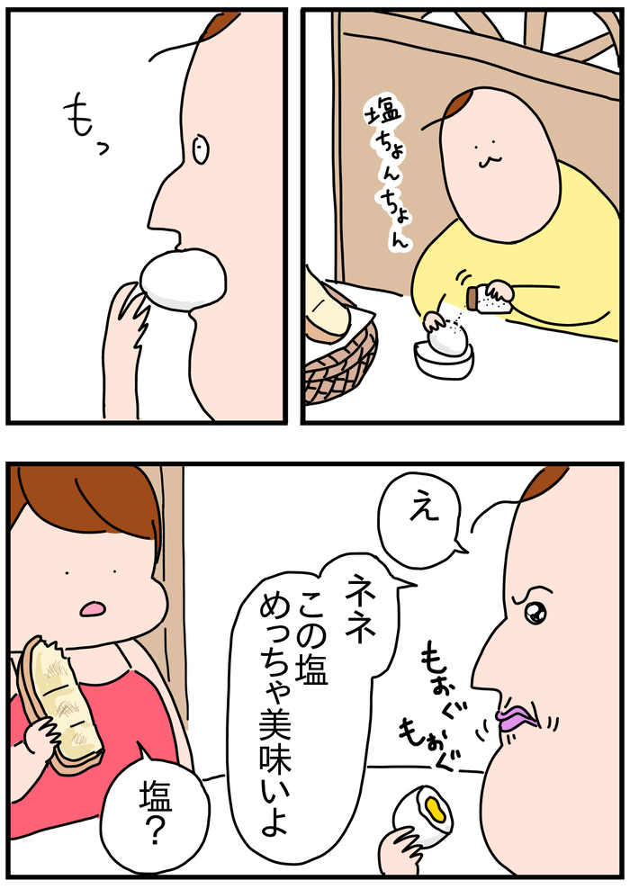 C5A9B616-587D-4C09-B655-B6E5758D8751