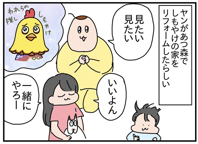 F2928227-DD33-469F-8BD7-7F1FD8B9935F