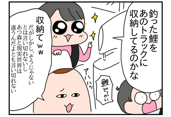 5FE7047E-4EE4-412E-94A4-4DD53BFC4DD7