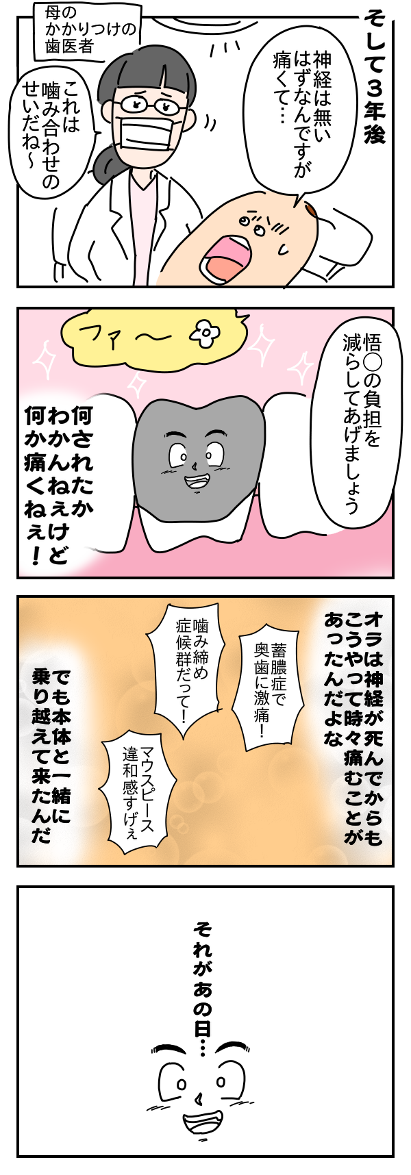 CA1D9350-7131-4BF0-B140-0F5AABA234C4