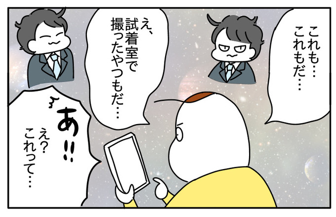 68422CA2-B623-4552-8BC0-0056D66F7CA9