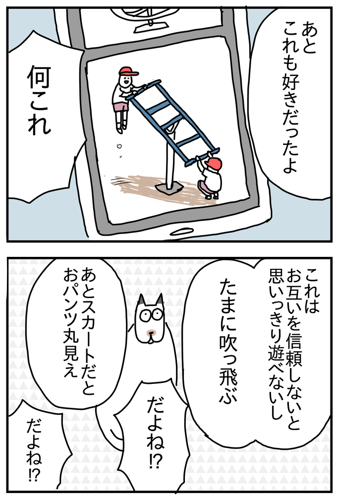 7BDE36CA-1648-44BF-9C1A-41C4921E52D5