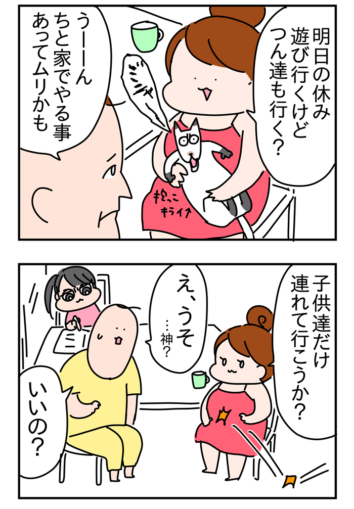 0EBB021B-9D93-456B-9BDD-26395E33C7EA
