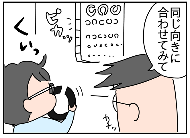 B2393780-F16E-425A-80BB-A10935BC5331