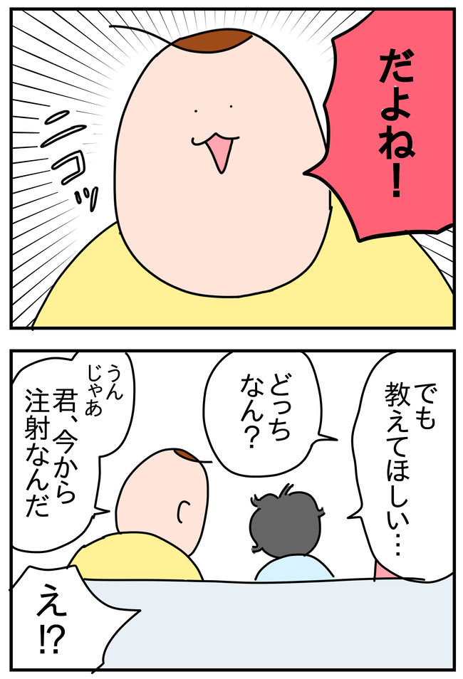 A82403D5-45A9-4BE8-82E3-37C32B937A84
