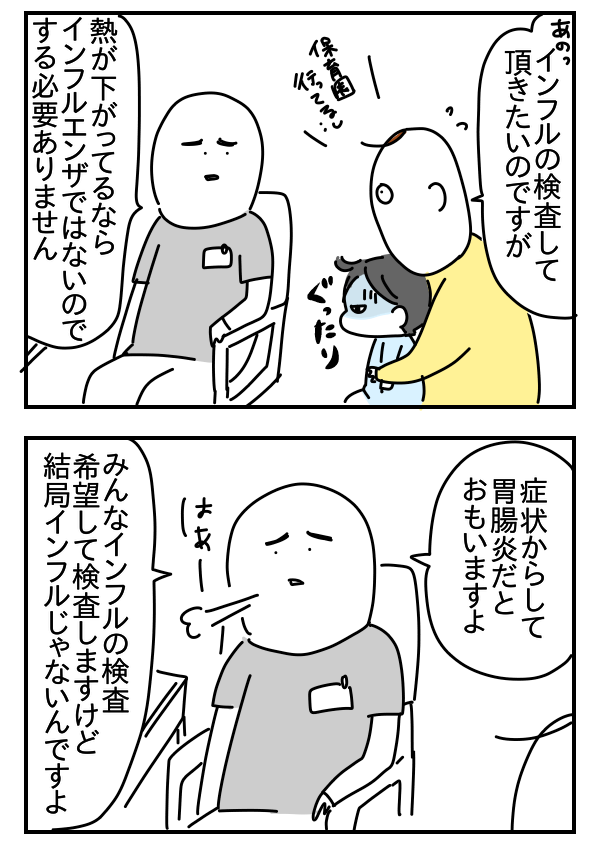 FF5884E3-6491-4041-9BAC-E711211AC2ED