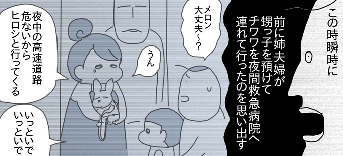 E1B55E89-594C-470F-A250-5434C4DD77E7