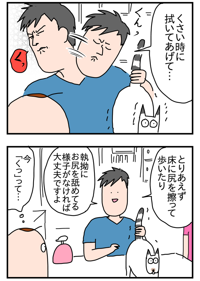 16349158-2AFA-45E0-AA1F-7CA19D1C3981
