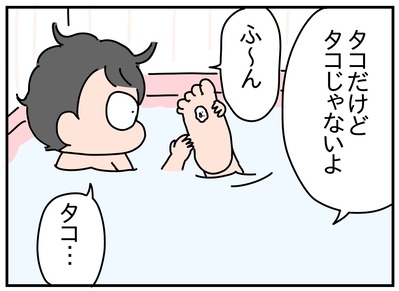 E287ABFC-8D5F-452F-8450-39E7422847BA