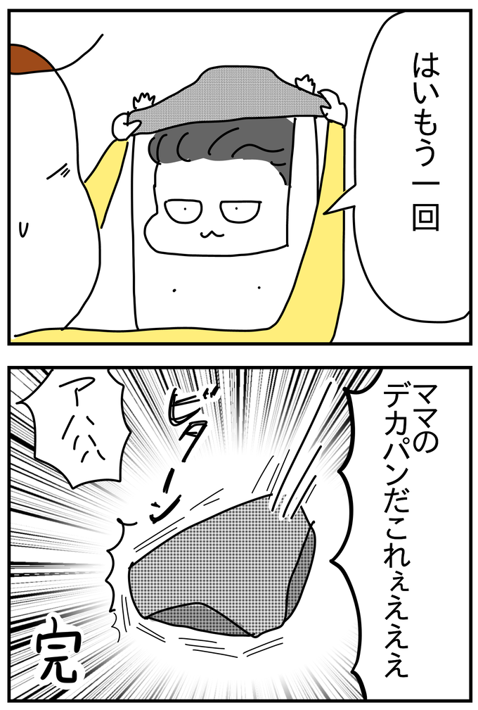 BA1C33B2-153E-4D30-8AD3-DC3538AE784E