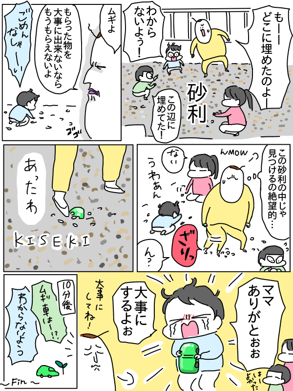 795440D3-F791-4E5E-B126-1509F4FC2C35
