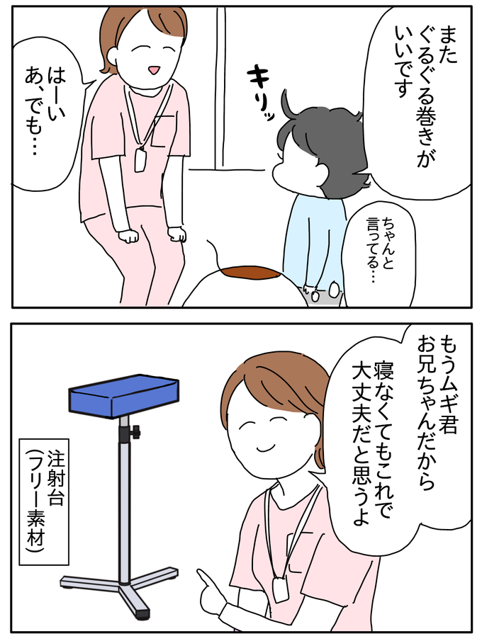 0540B766-7A87-4957-9364-A7DEECD6B369