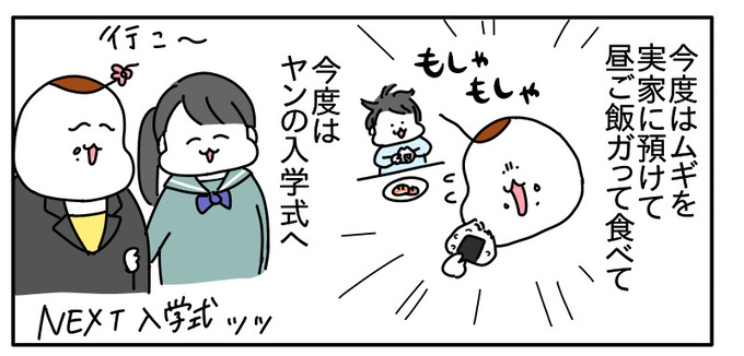 A754A82E-D1E3-4DFD-9F7E-40A2AD234D98