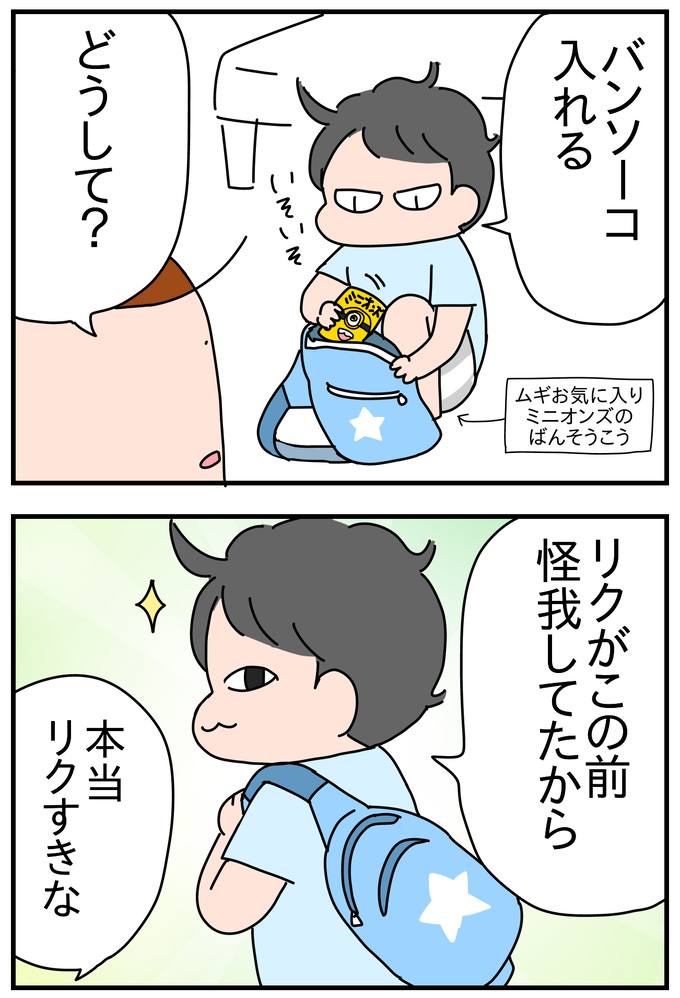 D2296A07-A4E2-405F-9EBC-B3134EE4CFB2
