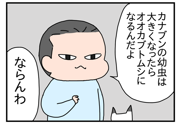 17B9A60F-D40E-4977-90FE-3D7FFE15EA2E