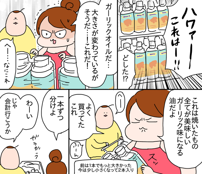 95D095D9-374D-47CE-8C35-600C6E473E46