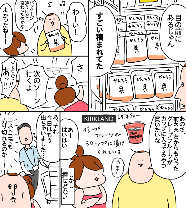 B6FB8561-A1ED-4598-B619-FADA7076BC69