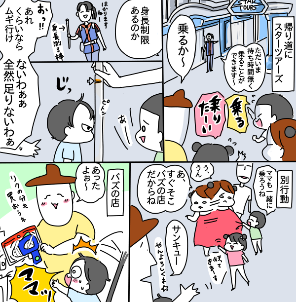 4929F9E4-7B11-4C47-8EA3-4ECFF7AD4756