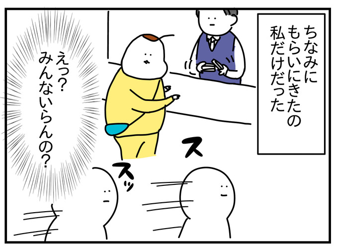 19BFE3DA-0F5C-48A9-A085-C073FAD33E7E