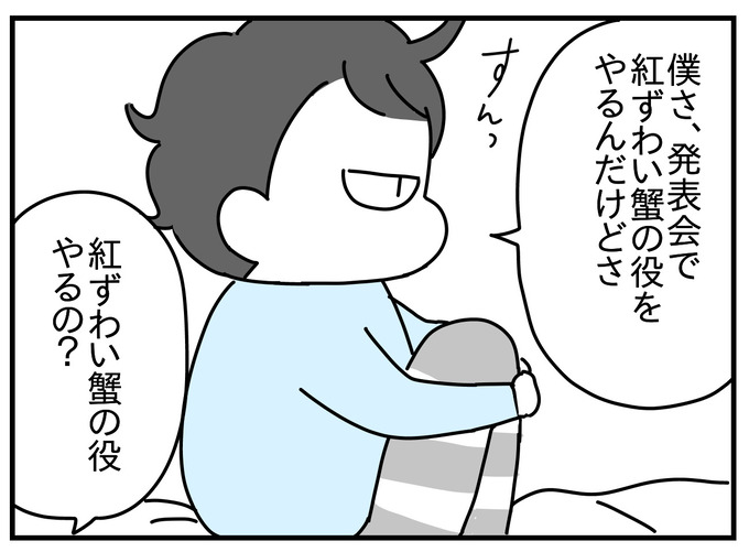BB981C40-D950-4F59-A616-486305568A10