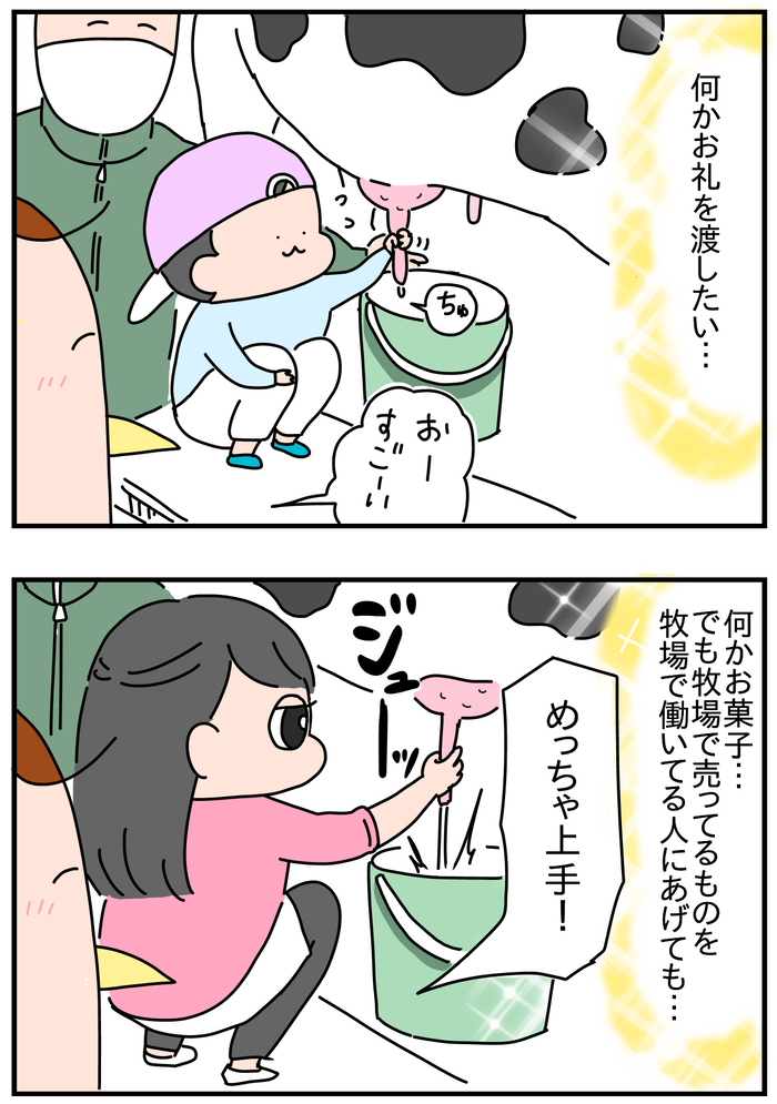 665C503E-7355-4D0E-AD5B-E95CB6D1D0A8