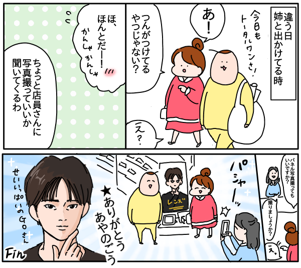 5CCC125B-608B-4ECB-894F-003B66BE0970