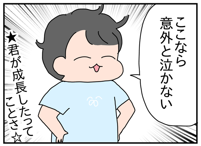 FEA4F03B-1503-4A98-9D71-39CB89E4D713