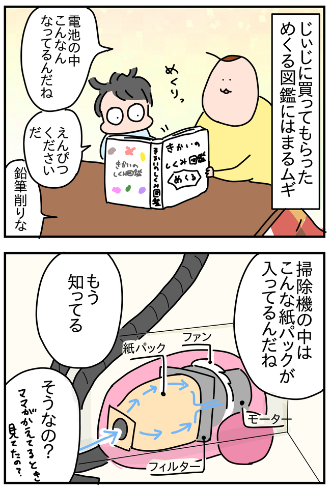 E4A1B1E9-971C-4AF6-999D-66D2D789AE4E