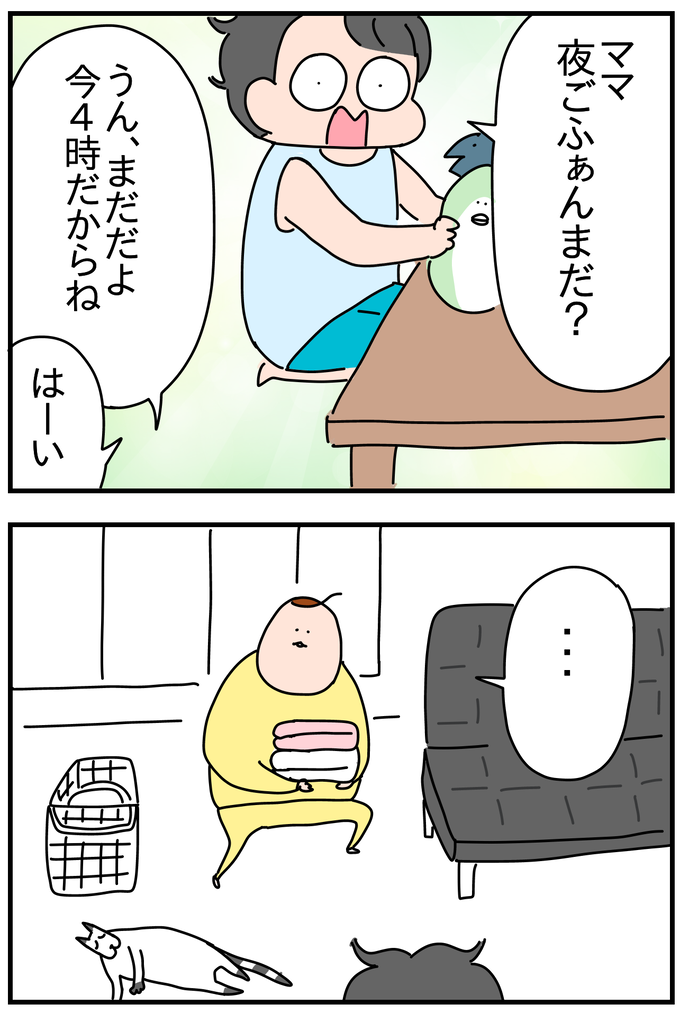 B6E2F0A1-5504-4569-BF6F-18B779BB5D53