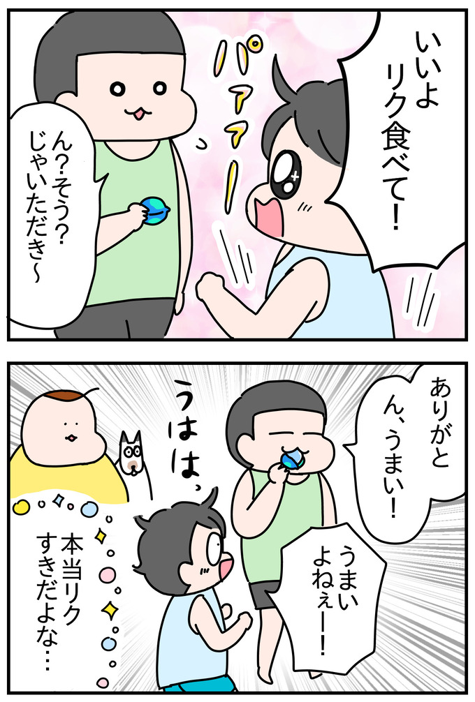 5F70D6FA-CA4C-456E-ABA1-9AD6CD31C745