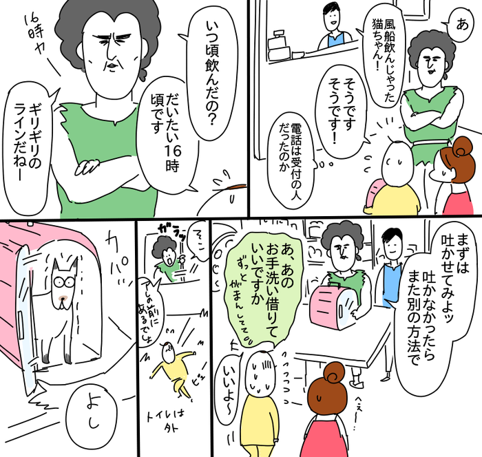 12A2F3A3-06CB-4BC2-B61A-463835D15395