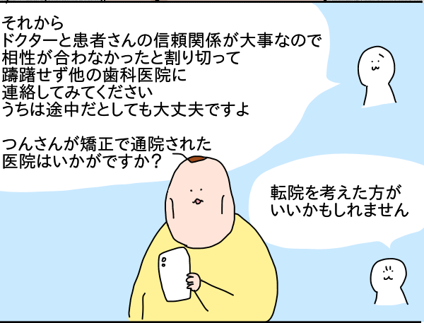 17DAD04E-F69D-4805-950D-465621A08706