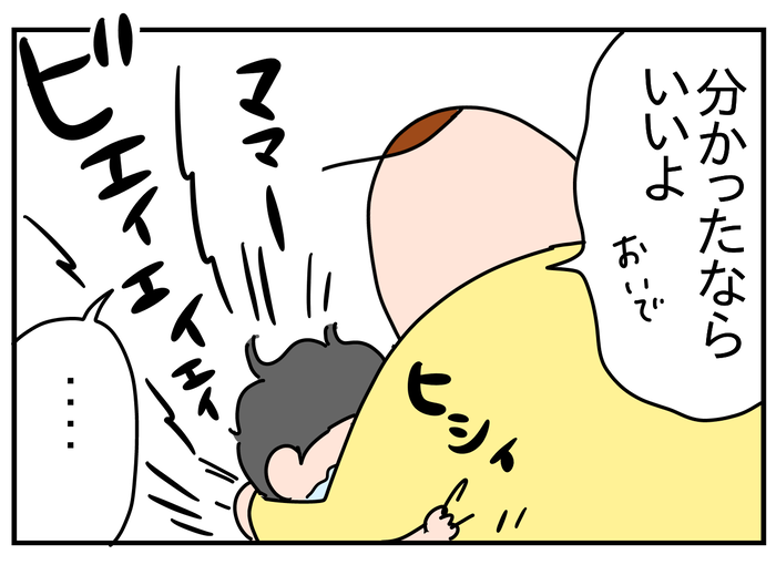 849C6E63-CA8D-440A-A3F7-AC90B869E22D