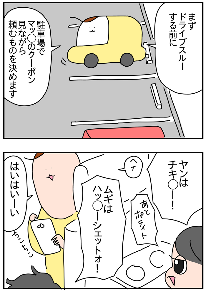 D5C9474C-8E00-4F8D-A216-128555E9A9E4