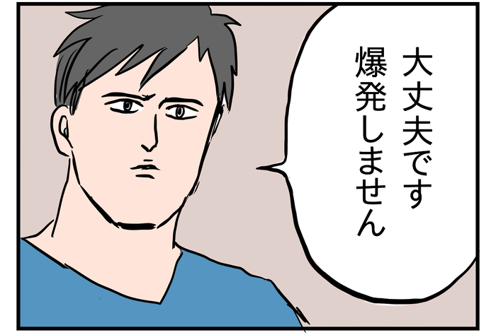 C3097DFA-D585-4EFE-BA1B-7172213929CE